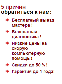 Установка windows Кривом Роге